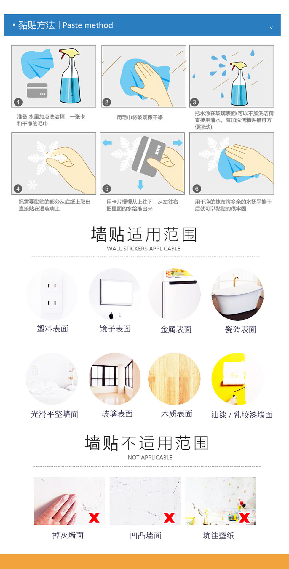 Halloween Skull & Pumpkin Window Stickers โ Fun & Festive Static Cling ๐๐ถ๐ Kawaii Stickers