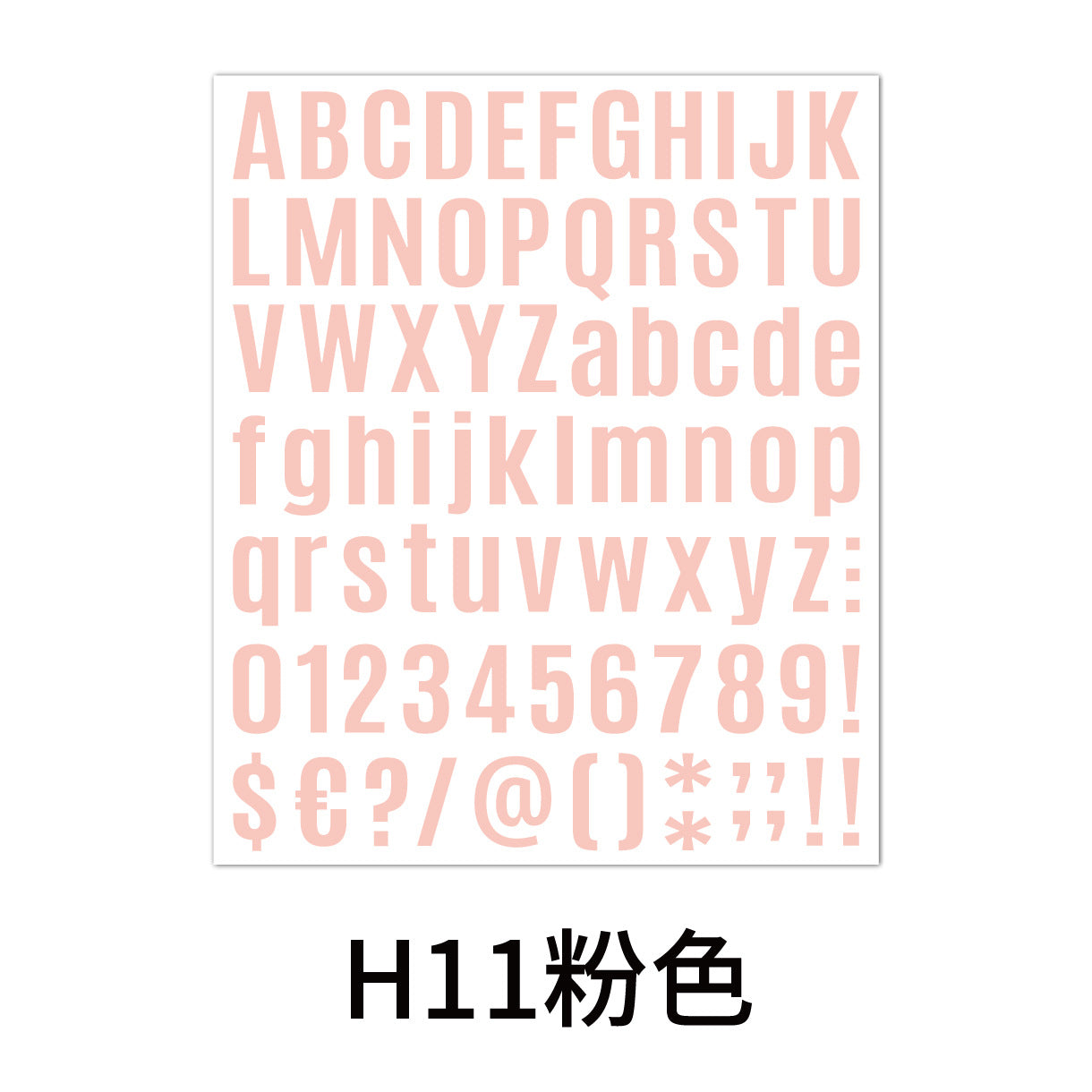 Black Letter Stickers 1inch Combinable Water Bottle Letter Stickers Letters-Pink 19.3x22.9cm Kawaii Stickers