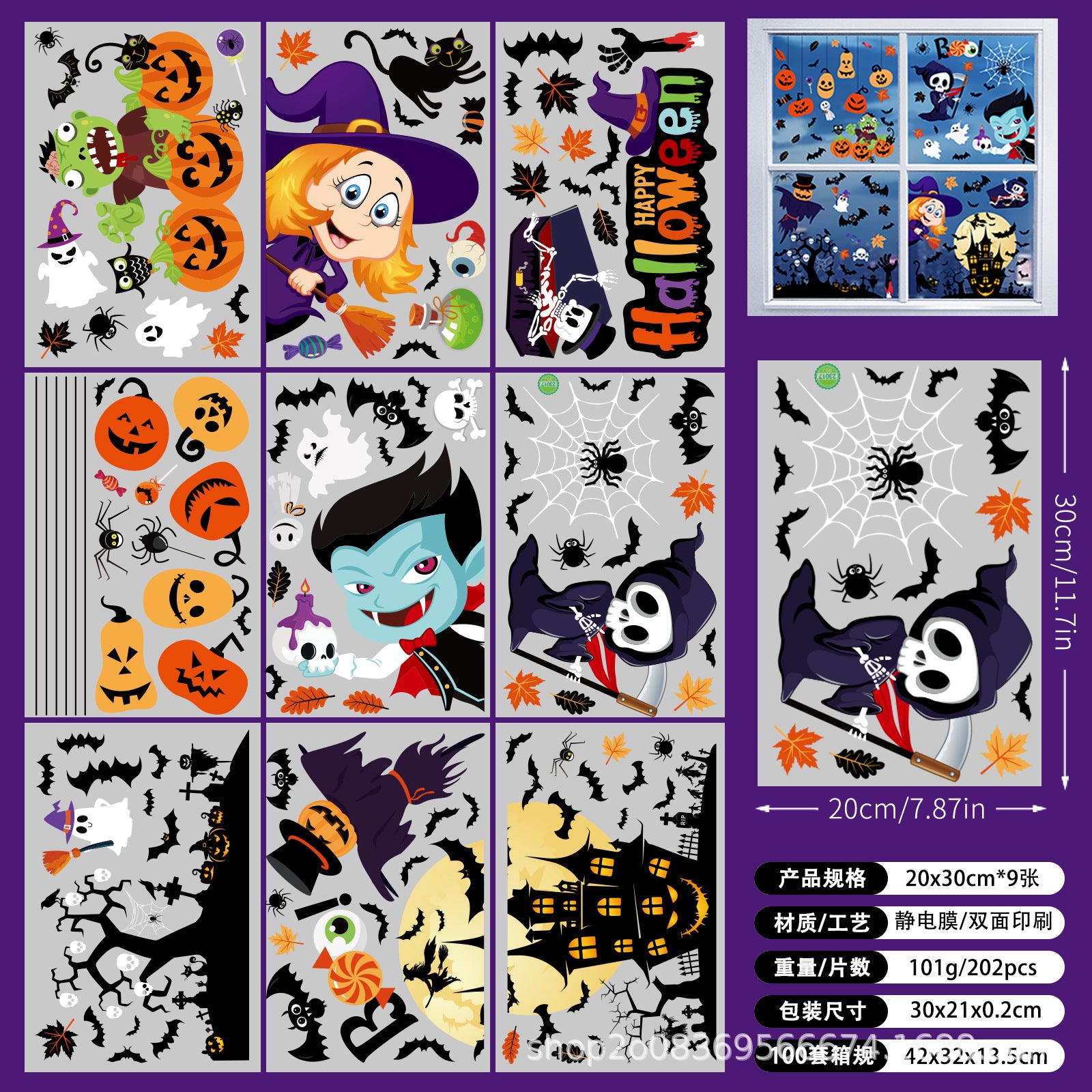 🎃 Halloween Window Stickers – Party Décor with Pumpkins, Spiders & Ghosts – Static-Cling Double-Sided Glass Decals for Windows, Doors & Walls Kawaii Stickers