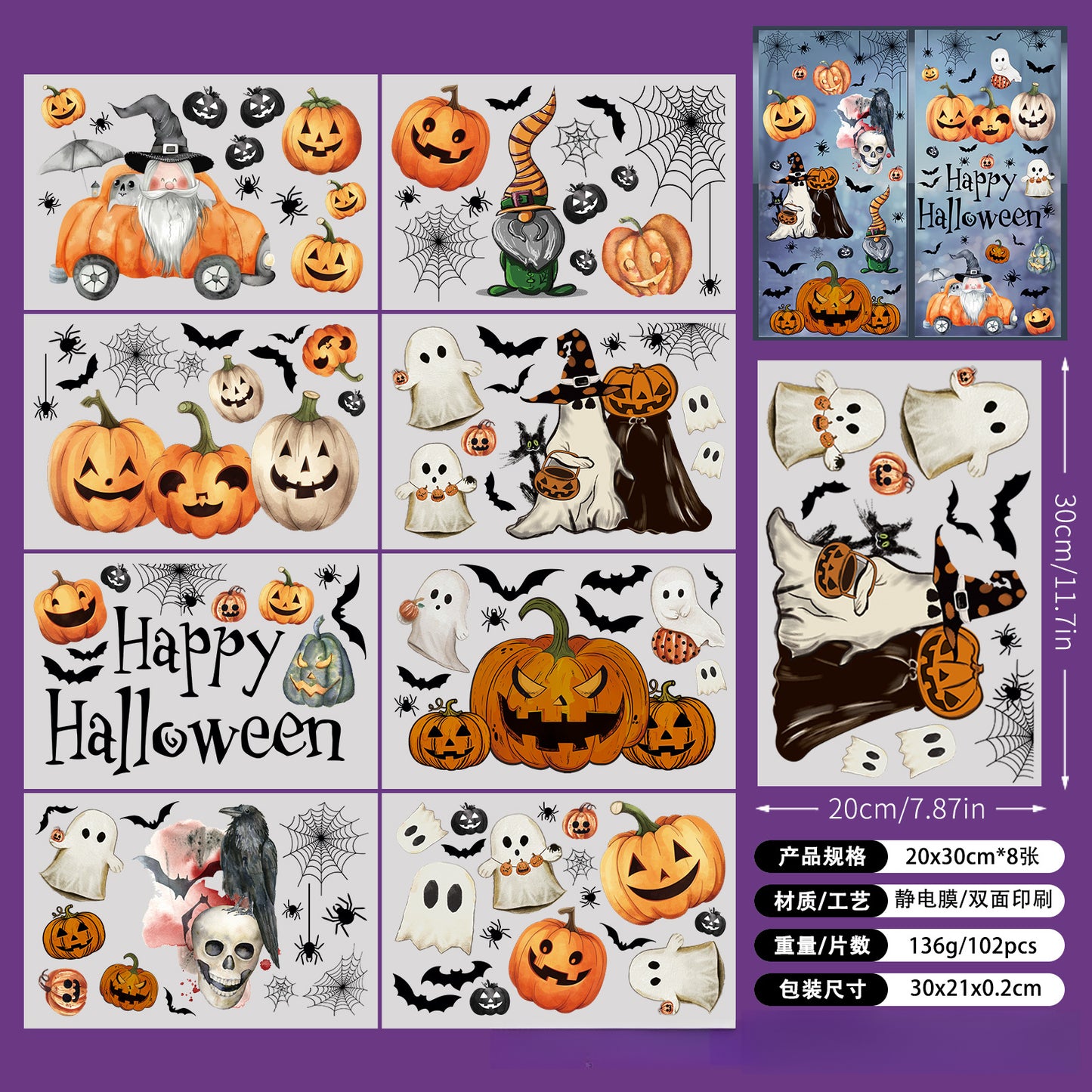 🎃 Halloween Window Stickers – Cute Pumpkin & Bat Static Clings for Glass Doors & Party Decor 👻🦇 Kawaii Stickers