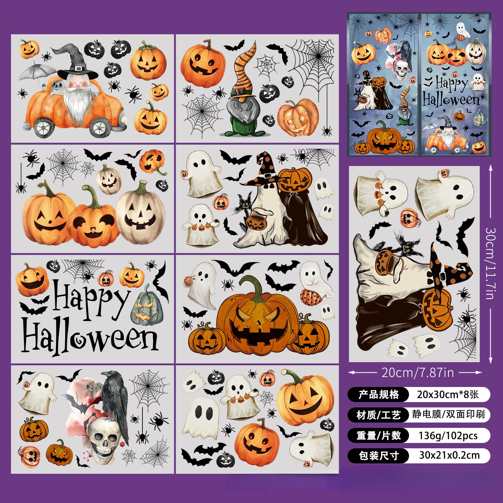 🎃 Halloween Window Stickers – Cute Pumpkin & Bat Static Clings for Glass Doors & Party Decor 👻🦇 Kawaii Stickers