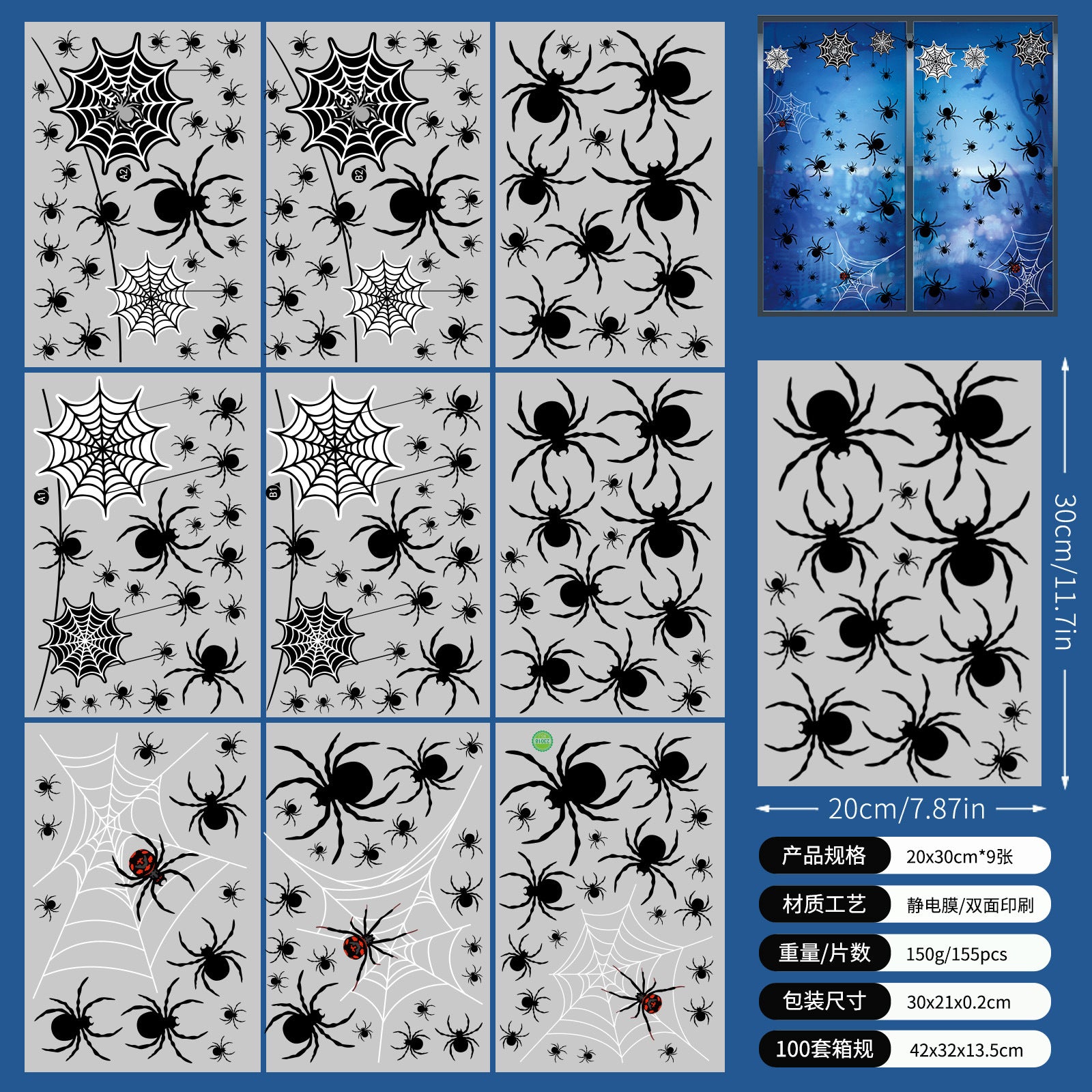 Spooktacular Halloween Window Stickers – Double-Sided Static Cling Décor for Glass Doors & Windows 👻🕷️ Kawaii Stickers