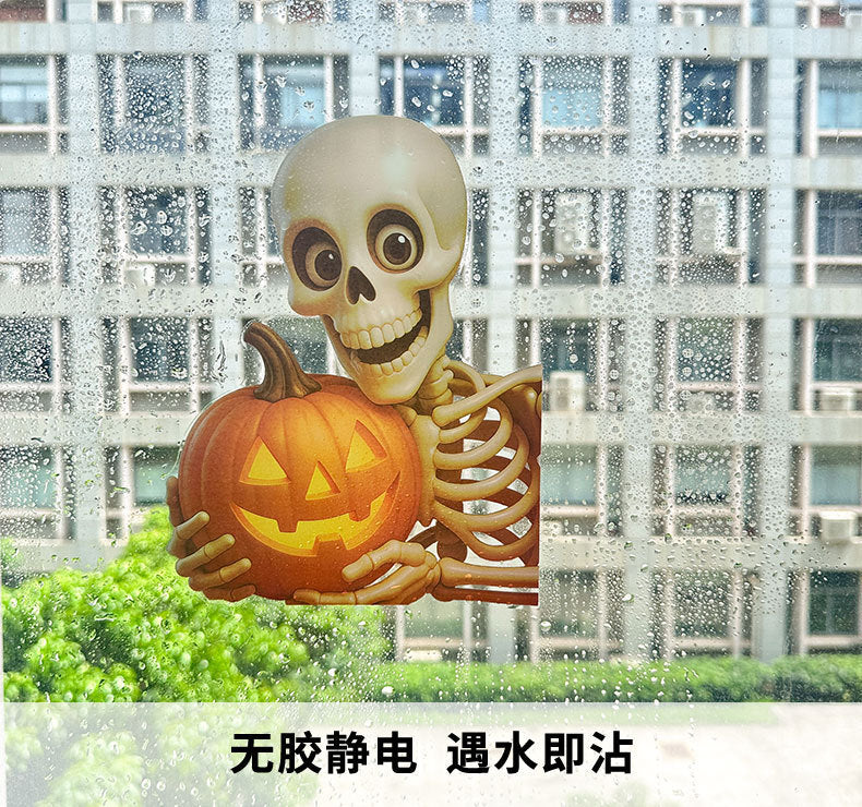 💀 Halloween Skull & Pumpkin Glass Window Stickers – Spooky Fun Decor 🎃 Kawaii Stickers