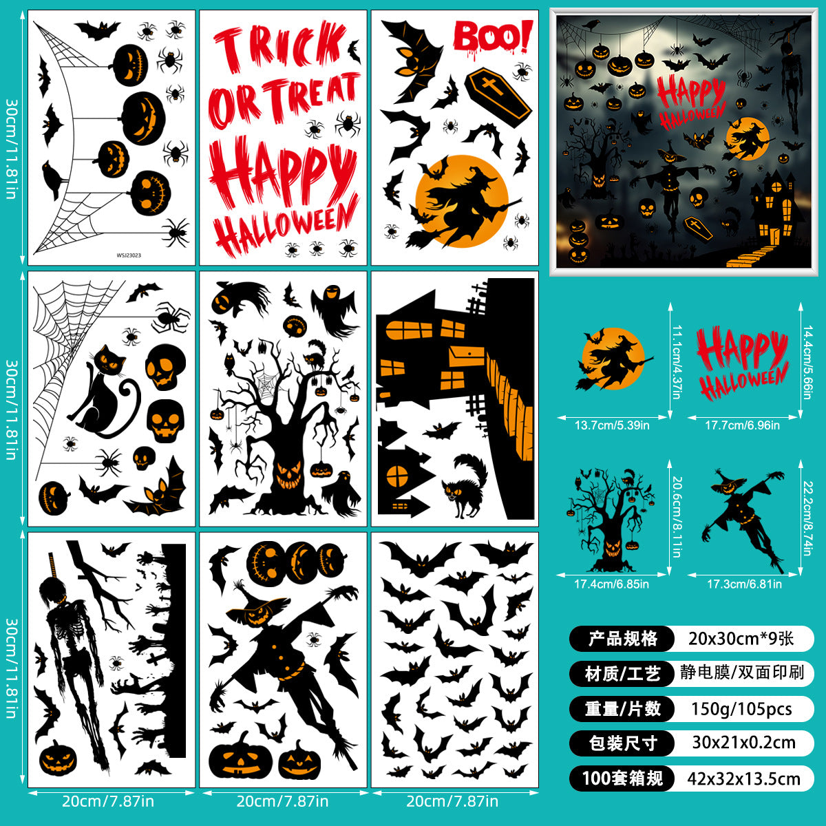 Spooktacular Halloween Window Stickers – Double-Sided Static Cling Décor for Glass Doors & Windows 👻🕷️ Kawaii Stickers