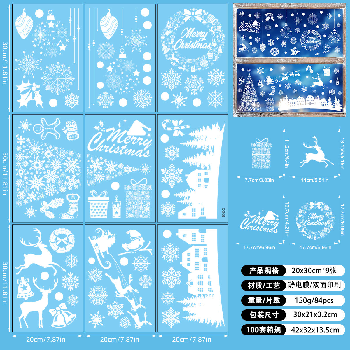 🎄 White & Blue Snowflake Window Stickers – Static Cling Christmas Window Decals for Holiday Decor 🎄 SD2503 Kawaii Stickers