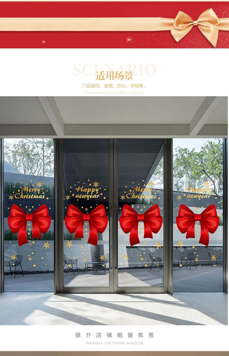 Christmas Window Stickers- 25