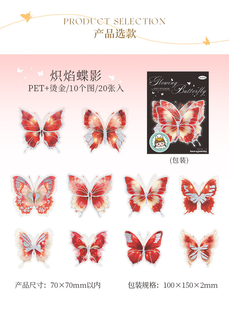 20pcs Butterfly stickers – Scrapbook & Craft Decoration – Kawaii Stickers Kawaii Stickers
