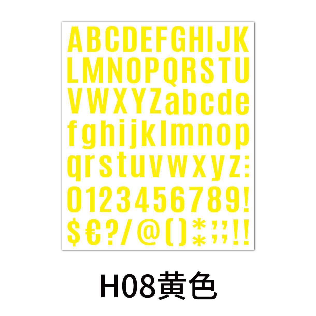 Black Letter Stickers 1inch Combinable Water Bottle Letter Stickers Letter-Yellow 19.3x22.9cm Kawaii Stickers
