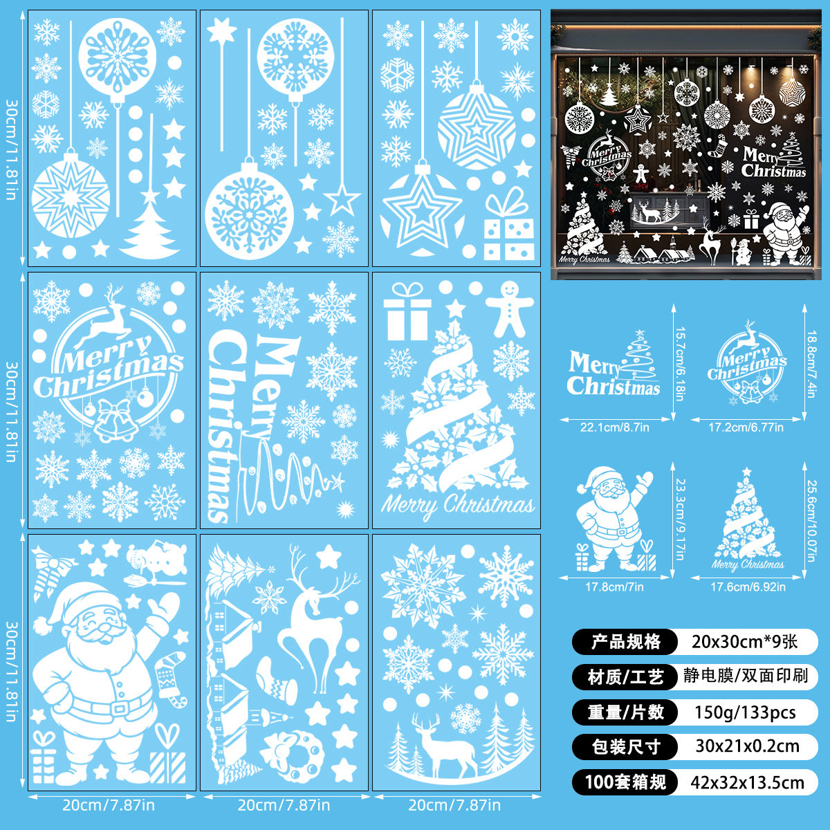 🎄 White & Blue Snowflake Window Stickers – Static Cling Christmas Window Decals for Holiday Decor 🎄 SD2502 Kawaii Stickers