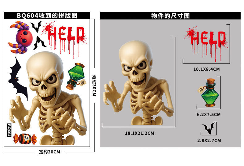 💀 Halloween Skull & Pumpkin Glass Window Stickers – Spooky Fun Decor 🎃 Kawaii Stickers