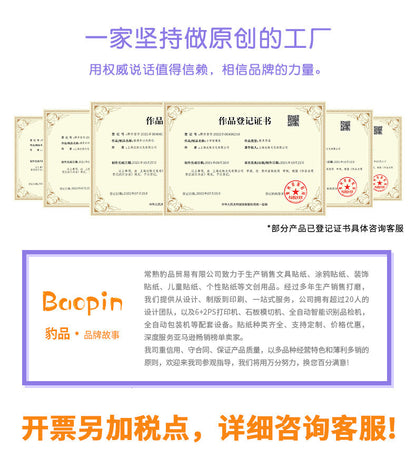 50pcs Halloween Stickers – Skulls, Pumpkins, Witches, Grim Reapers, Black Cats & Cute Doodle Decals Kawaii Stickers