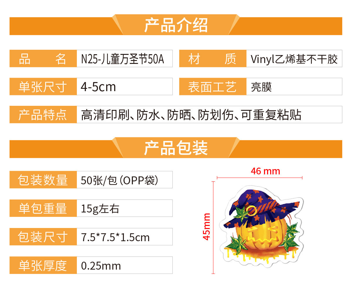 🕸️ Halloween Stickers Cartoon Graffiti Holographic Vinyl Set – 50PCS 🎃👻✨ Kawaii Stickers