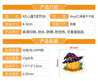 🕸️ Halloween Stickers Cartoon Graffiti Holographic Vinyl Set – 50PCS 🎃👻✨ Kawaii Stickers