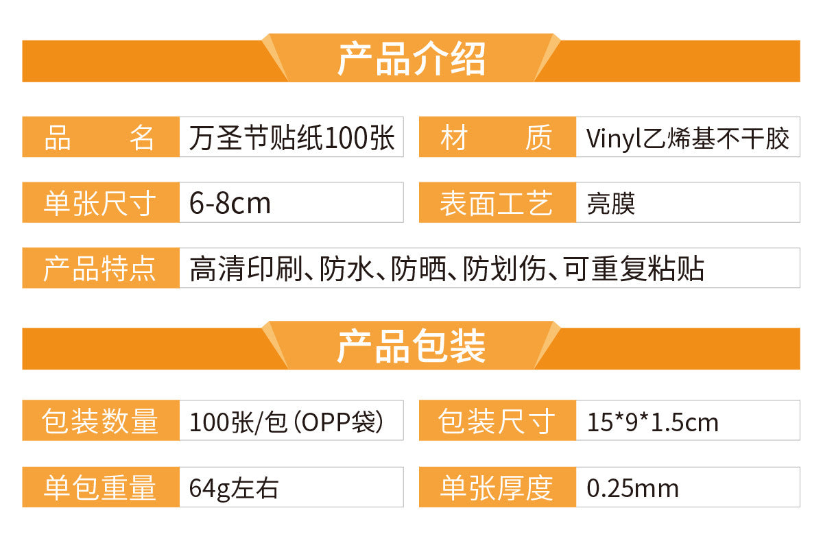 🕸️ Halloween Stickers Cartoon Graffiti Holographic Vinyl Set – 50PCS 🎃👻✨ Kawaii Stickers