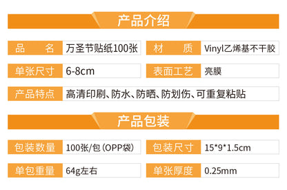 🕸️ Halloween Stickers Cartoon Graffiti Holographic Vinyl Set – 50PCS 🎃👻✨ Kawaii Stickers