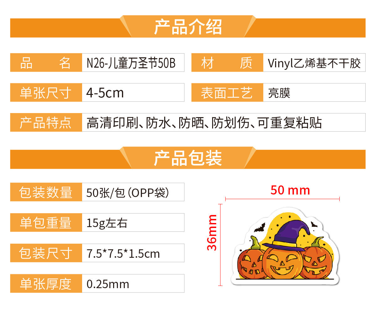 🕸️ Halloween Stickers Cartoon Graffiti Holographic Vinyl Set – 50PCS 🎃👻✨ Kawaii Stickers