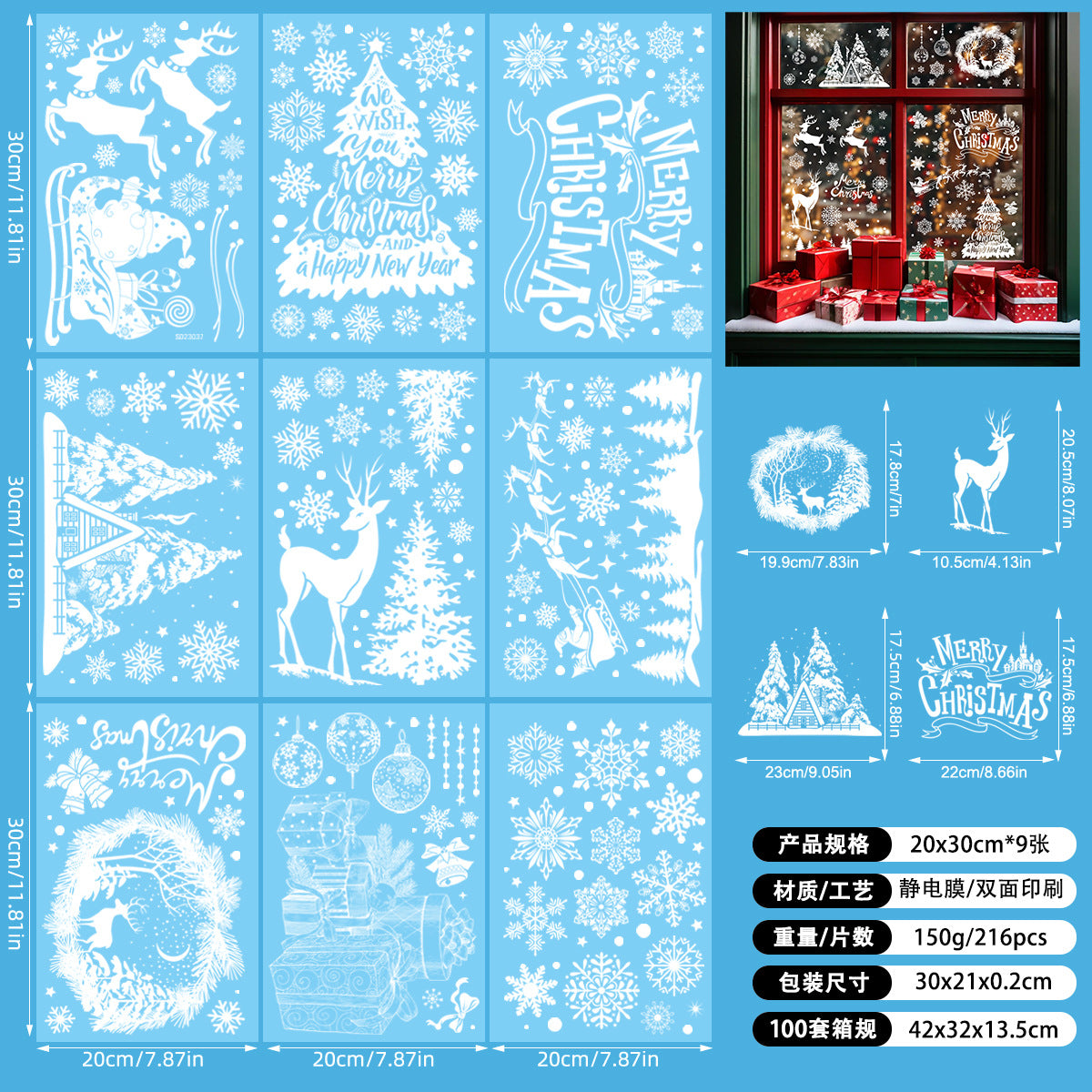 🎄 White & Blue Snowflake Window Stickers – Static Cling Christmas Window Decals for Holiday Decor 🎄 SD23037 Kawaii Stickers