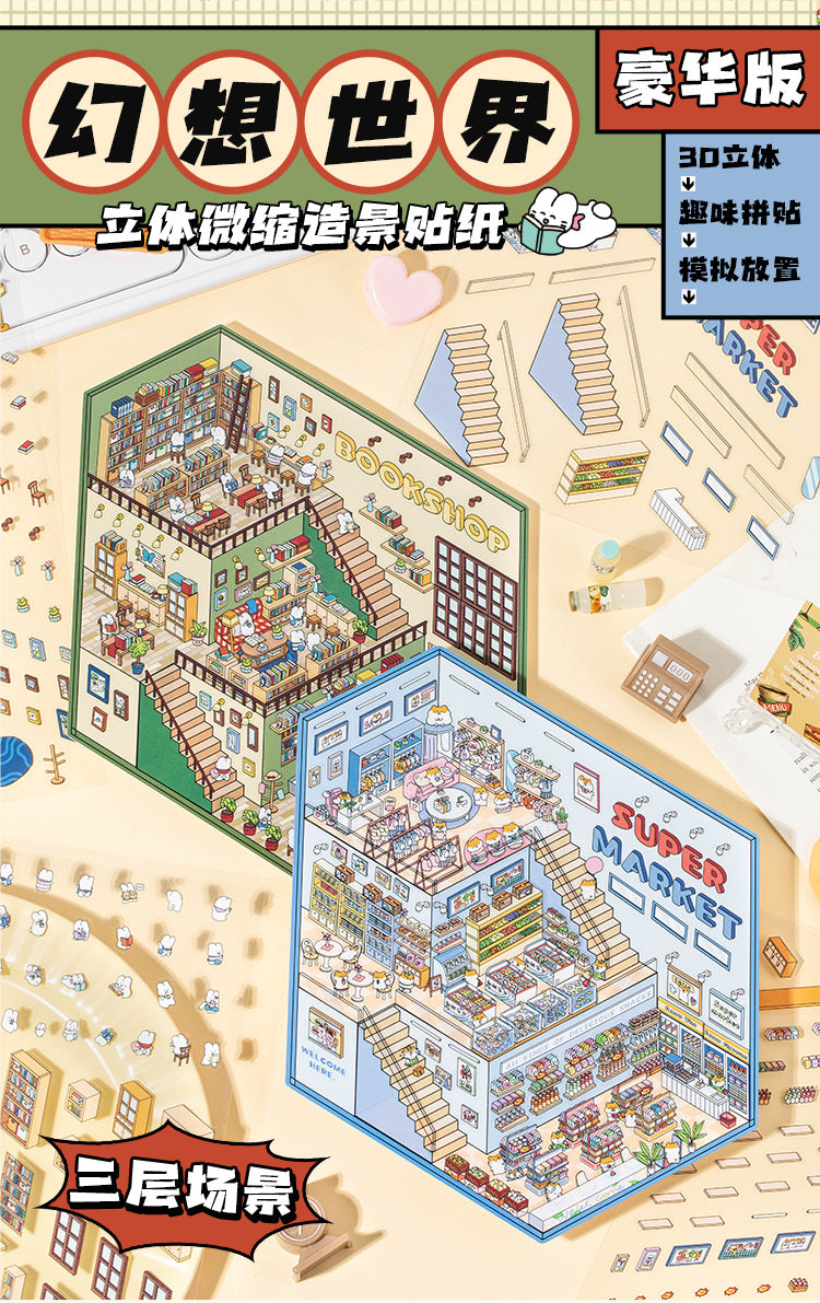 3D DIY Sticker – Three-Layer Miniature Fantasy House – Scrapbook & Craft Decoration – Kawaii Stickers Kawaii Stickers