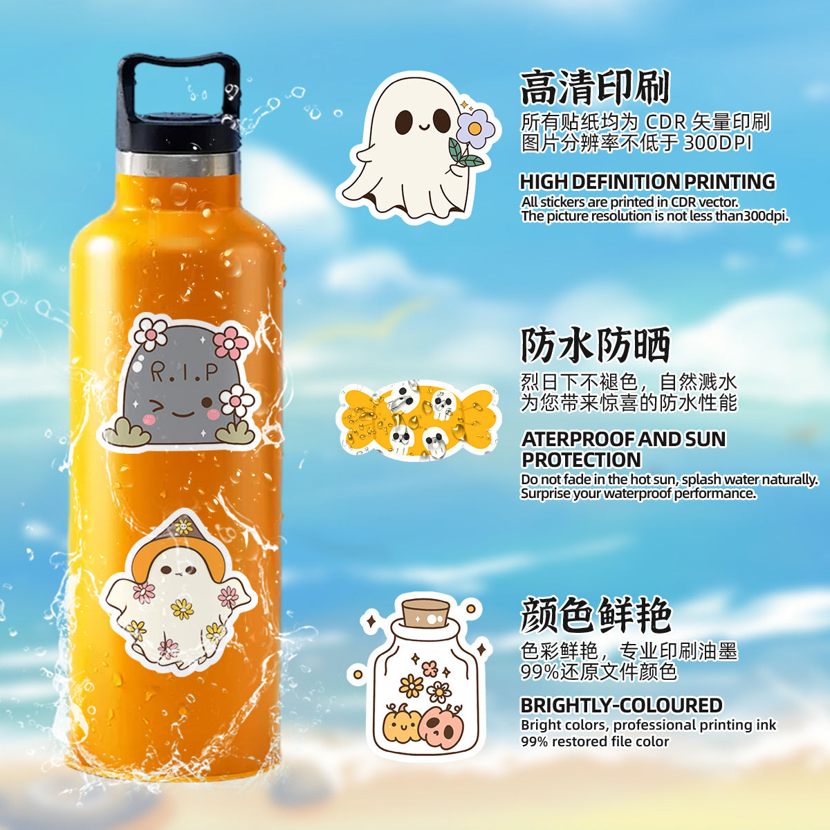 50pcs Halloween Ghost Graffiti Stickers – Waterproof Vinyl Stickers for Phones, Water Bottles, Laptops Kawaii Stickers
