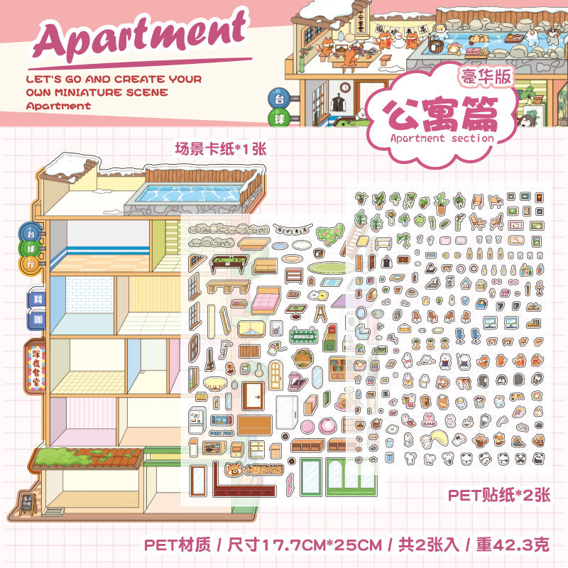 3D DIY Sticker – Three-Layer Miniature Fantasy House – Scrapbook & Craft Decoration – Kawaii Stickers Apartment Plus Kawaii Stickers