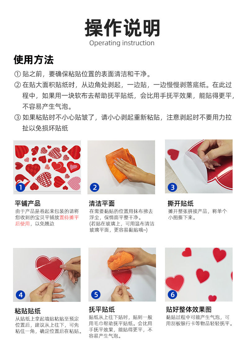 Christmas Tree Stickers for Window Decoration