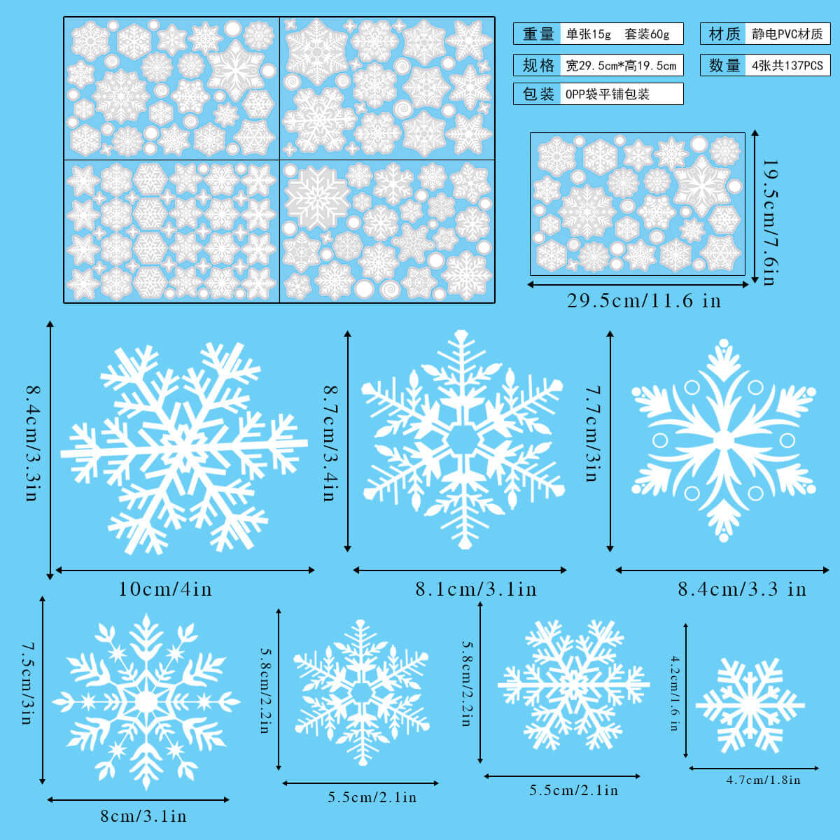 Snowflake Window Stickers ❄️ Party & Christmas Glass Decoration-26