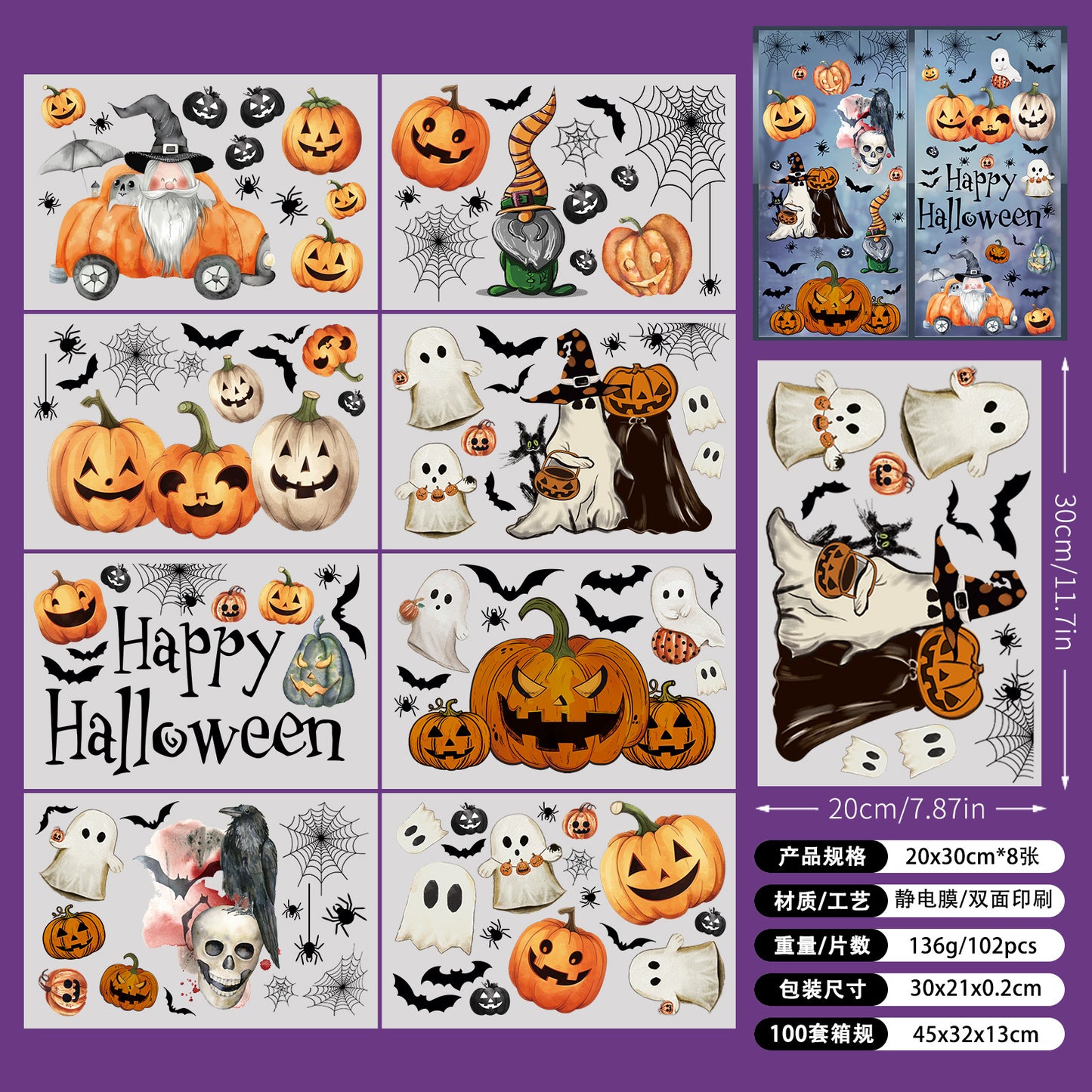 🎃 Halloween Window Stickers – Cute Pumpkin & Bat Static Clings for Glass Doors & Party Decor 👻🦇 Halloween Window Stickers-17 20*30*8 Kawaii Stickers
