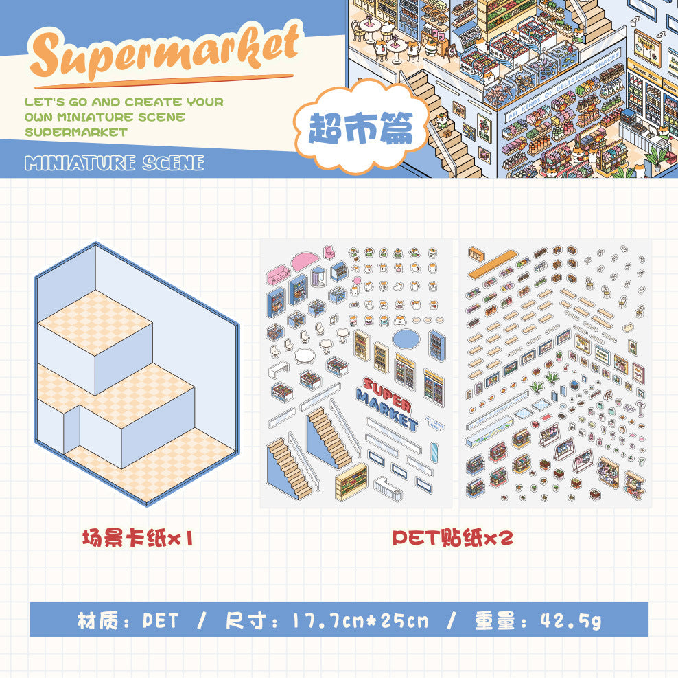 3D DIY Sticker – Three-Layer Miniature Fantasy House – Scrapbook & Craft Decoration – Kawaii Stickers Supermarket Plus Kawaii Stickers