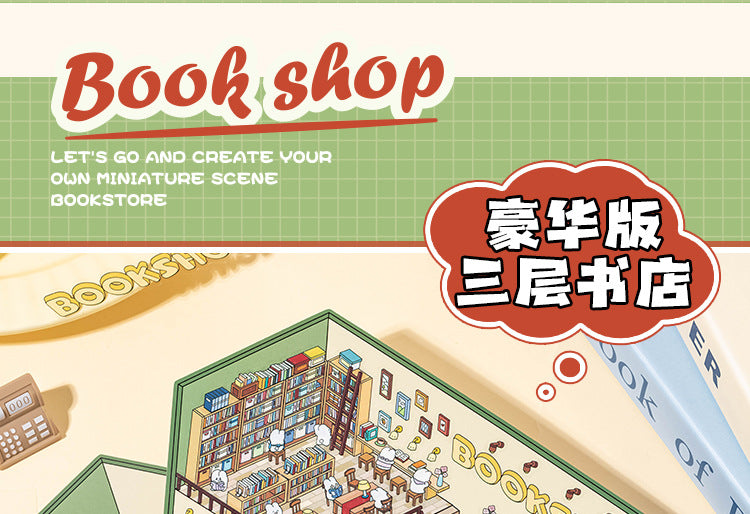 3D DIY Sticker – Three-Layer Miniature Fantasy House – Scrapbook & Craft Decoration – Kawaii Stickers Kawaii Stickers