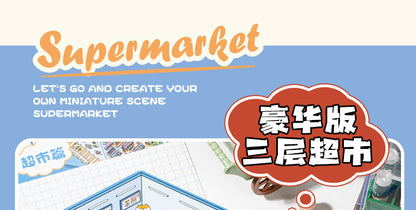 3D DIY Sticker – Three-Layer Miniature Fantasy House – Scrapbook & Craft Decoration – Kawaii Stickers Kawaii Stickers