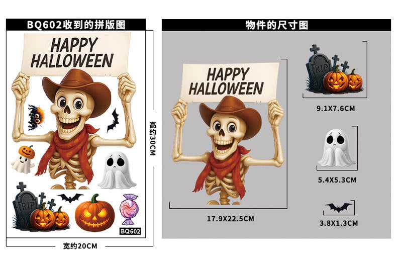 💀 Halloween Skull & Pumpkin Glass Window Stickers – Spooky Fun Decor 🎃 Kawaii Stickers