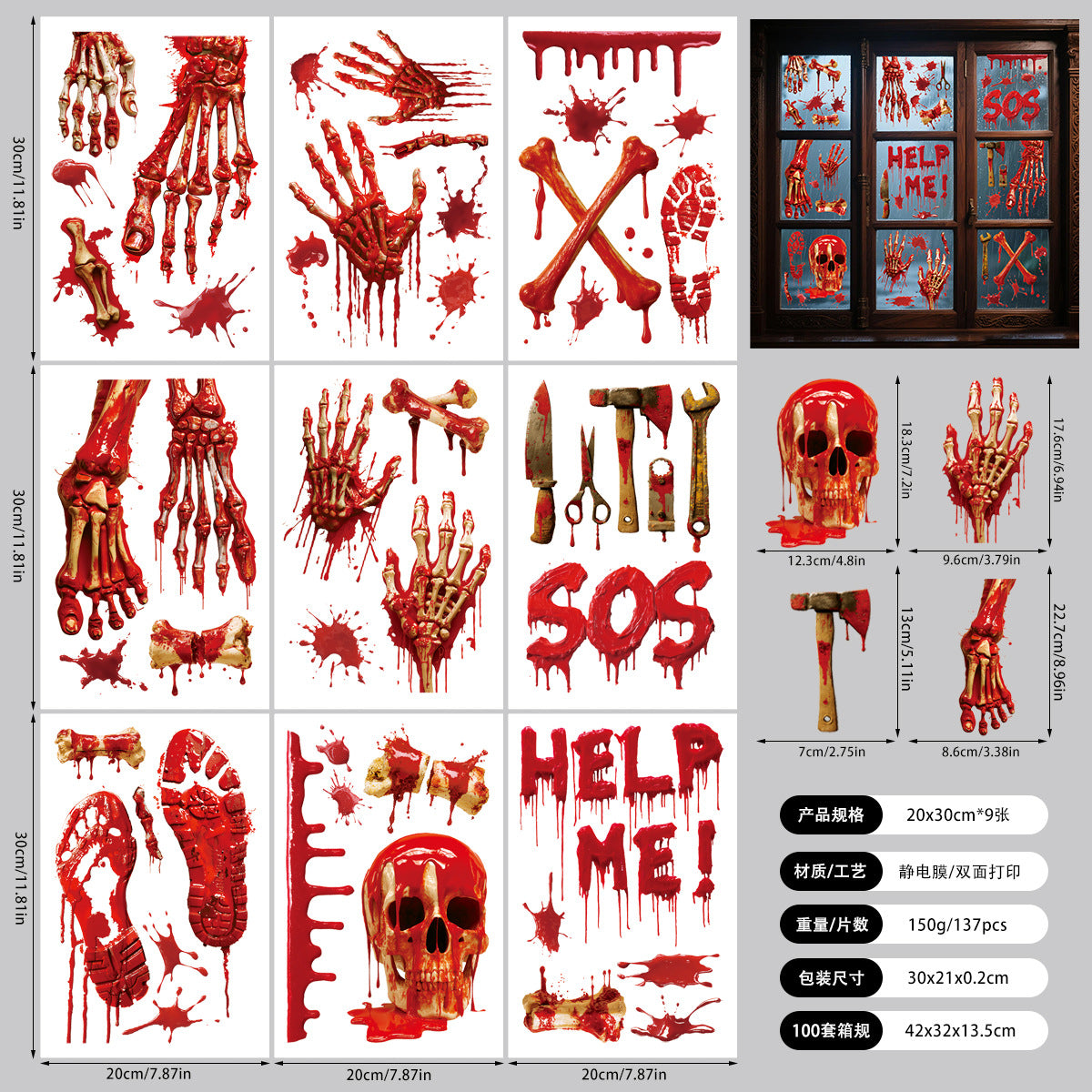 Spooktacular Halloween Window Stickers – Double-Sided Static Cling Décor for Glass Doors & Windows 👻🕷️ Kawaii Stickers