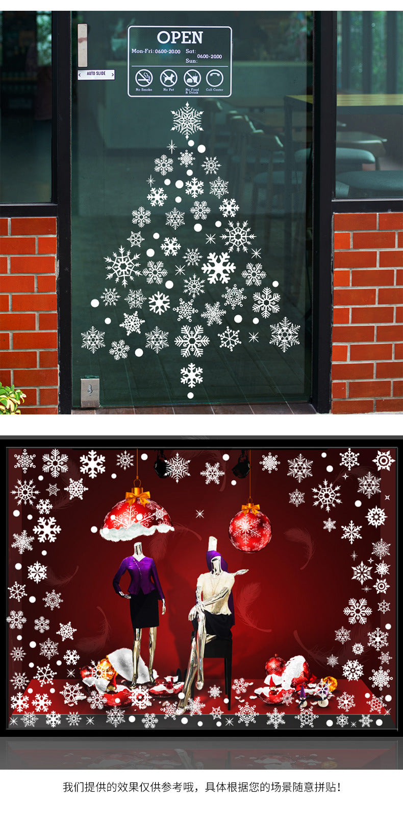 🎄 2026 Christmas Window Stickers – Snowflake & Tree Glass Decals for Holiday Decoration ✨ http://detail.1688.com/offer/854182737619.html