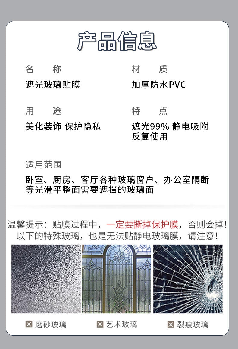 Snowflake Window Stickers | Large Christmas Snowflake Stickers for Windows Kawaii Stickers