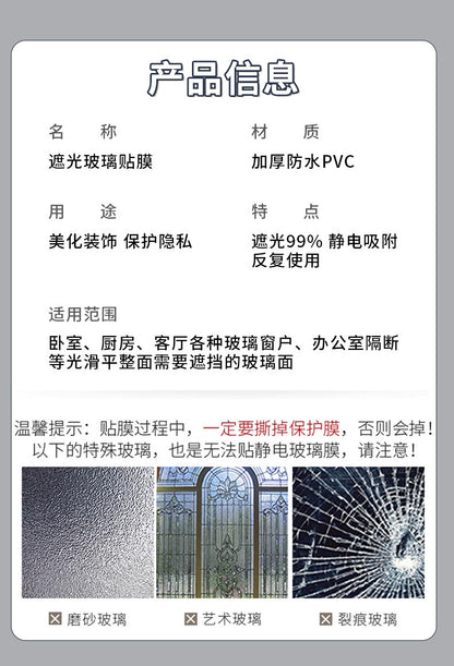 Snowflake Window Stickers | Large Christmas Snowflake Stickers for Windows Kawaii Stickers