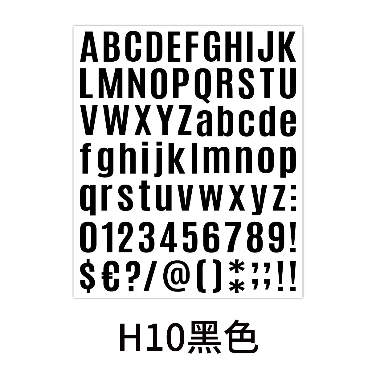 Black Letter Stickers 1inch Combinable Water Bottle Letter Stickers Kawaii Stickers