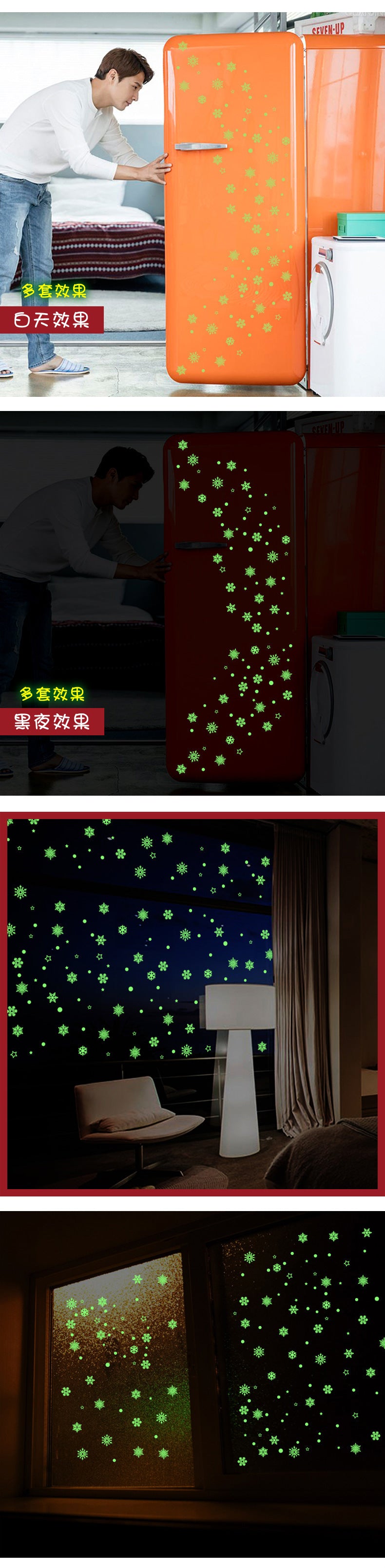 🌟 Christmas Glow-in-the-Dark Snowflake Window Stickers – Kids Room & Dorm Décor 🎅✨ Kawaii Stickers
