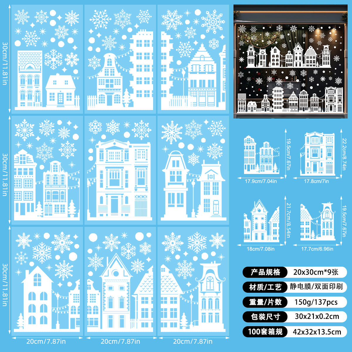 🎄 White & Blue Snowflake Window Stickers – Static Cling Christmas Window Decals for Holiday Decor 🎄 SD2501. Kawaii Stickers