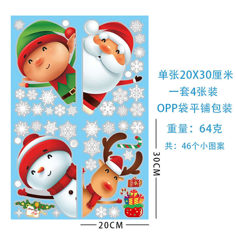 Snowflake Window Stickers ❄️ Party & Christmas Glass Decoration-1